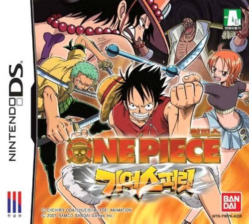 One Piece Gear Spirit box art for Nintendo DS